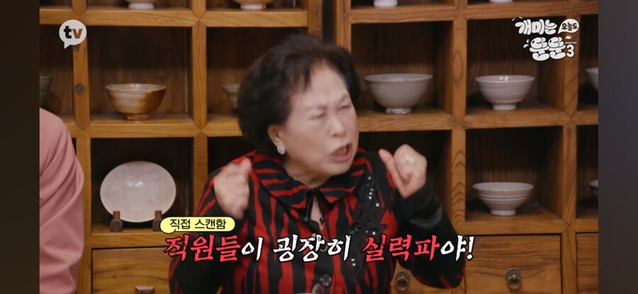 주식) 국장 초고수 전원주의 성공비결_7.jpg