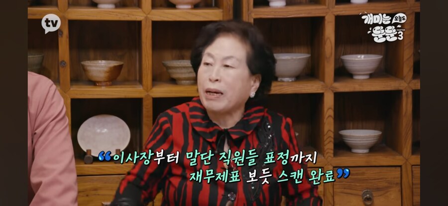 주식) 국장 초고수 전원주의 성공비결_8.jpg