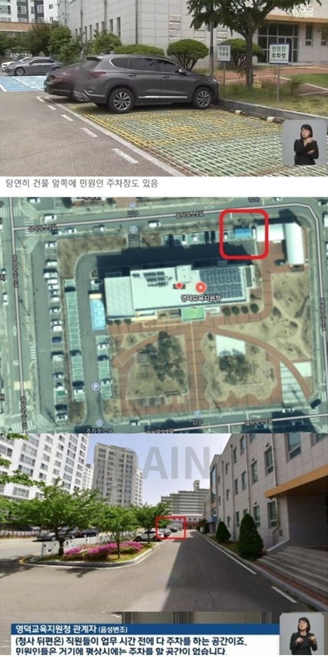 1.3억 들여 지은 민원인용 럭셔리 주차장.jpg_4.jpg