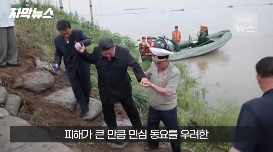 폭우로 수해 피해를 입은 북한 근황_3.jpg