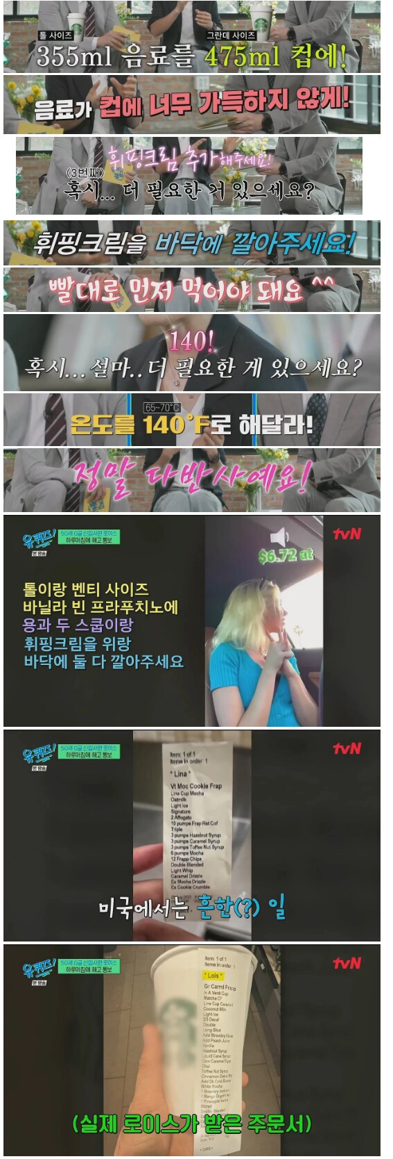 구글에서 짤린분이 다음직업 바리스타_2.png