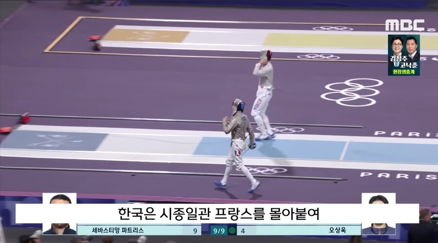 "이런게 펜싱의 나라?" 선수도 관중도 매너 '꽝'_2.jpg