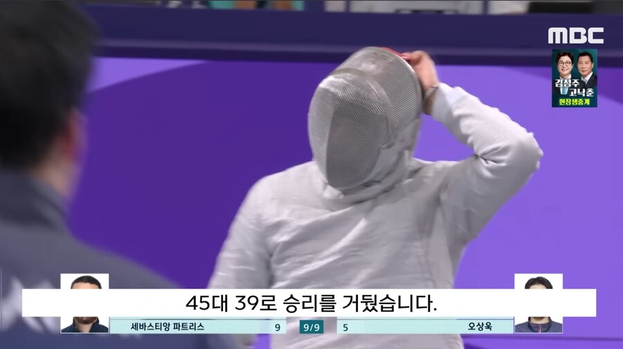 "이런게 펜싱의 나라?" 선수도 관중도 매너 '꽝'_3.jpg