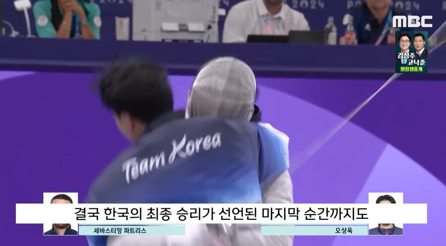 "이런게 펜싱의 나라?" 선수도 관중도 매너 '꽝'_9.jpg