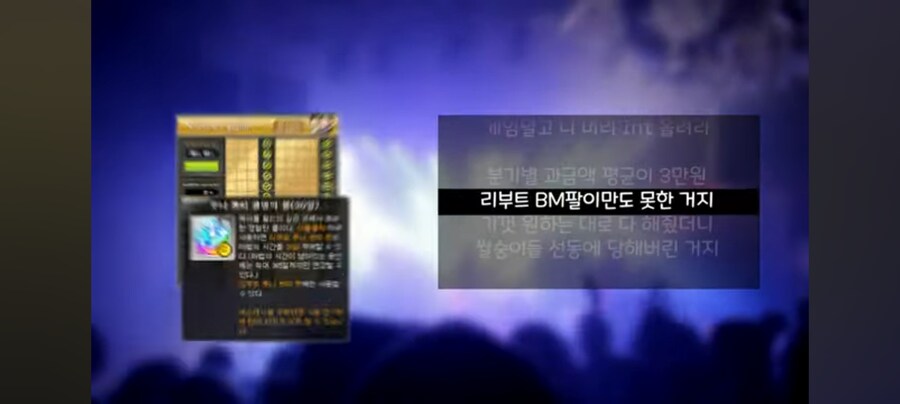 메이플) 인포딕이 이번에는 수위 존나 쌔게 박았네_1.jpg