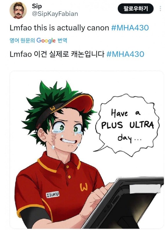 히로아카) 스포) 예상을 벗어나지 않는 서양 반응들.jpg_7.png