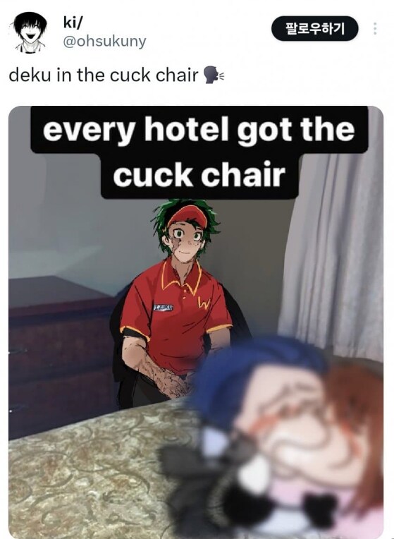 히로아카) 스포) 예상을 벗어나지 않는 서양 반응들.jpg_8.png