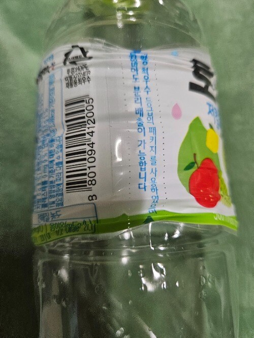 음료수 절취선 ㅈ랄남_1.jpg
