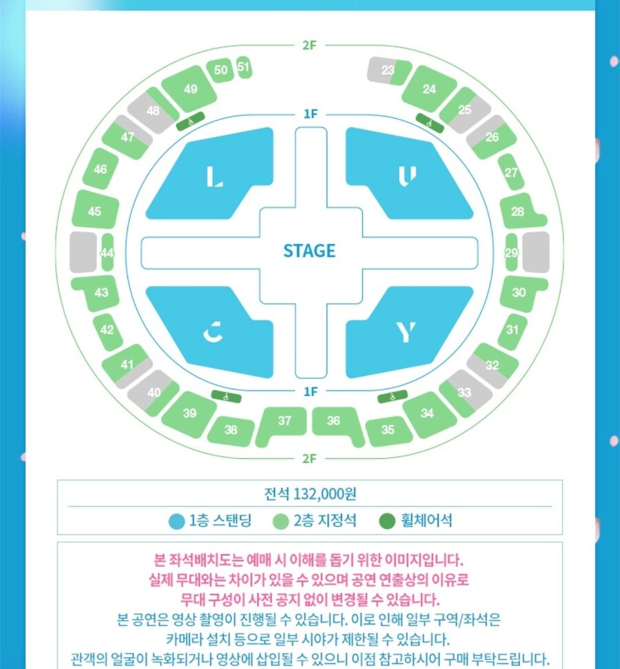 루시 콘서트 앙코르 예매 실황_1.jpg