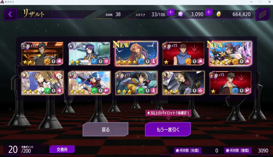 (코드기어스) 이제 게임에서도 스토리에 알비온이 나왔는데..._2.png