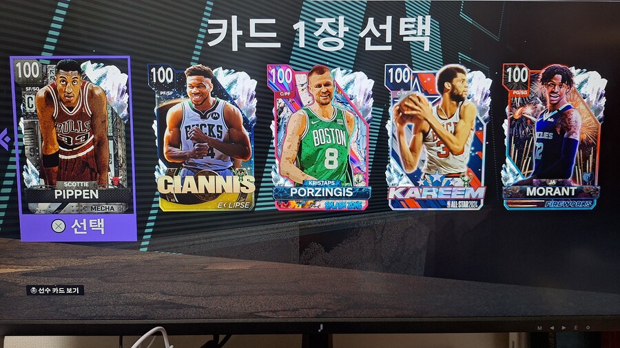 어느 누굴선택해야 하나요??_1.jpg