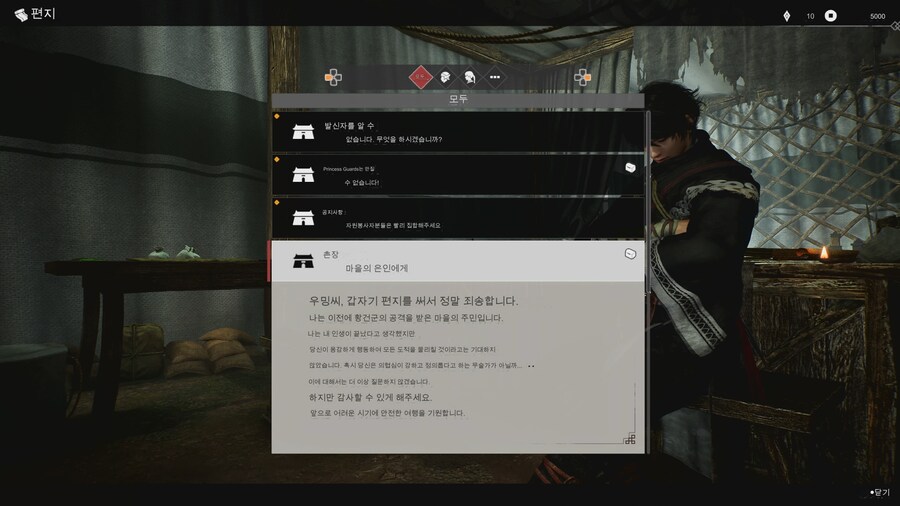 (스크롤 주의) 뇌피셜로 분석해본 진삼국무쌍 오리진 실기영상_6.png