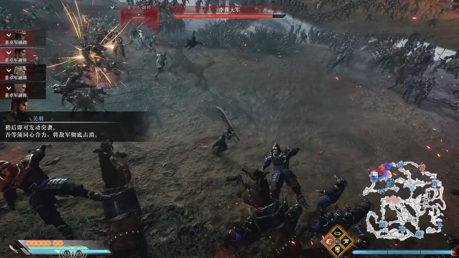 (스크롤 주의) 뇌피셜로 분석해본 진삼국무쌍 오리진 실기영상_15.png