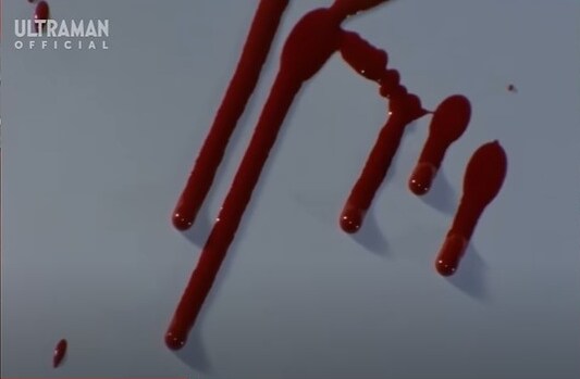 울트라맨) 개조인간 늑대여자_7.jpg