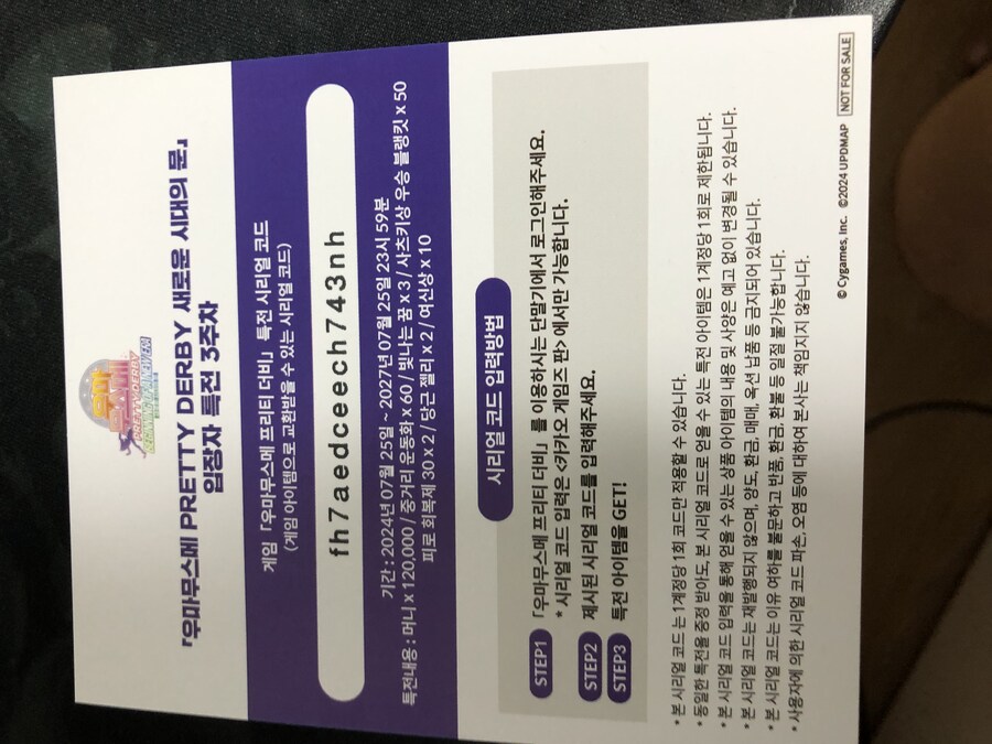 오티 구했네요_3.jpg