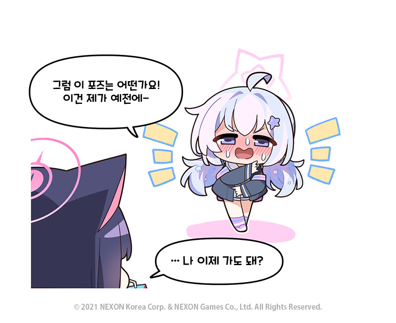 블루아카) 의외로 죠죠러인 아이_5.jpg