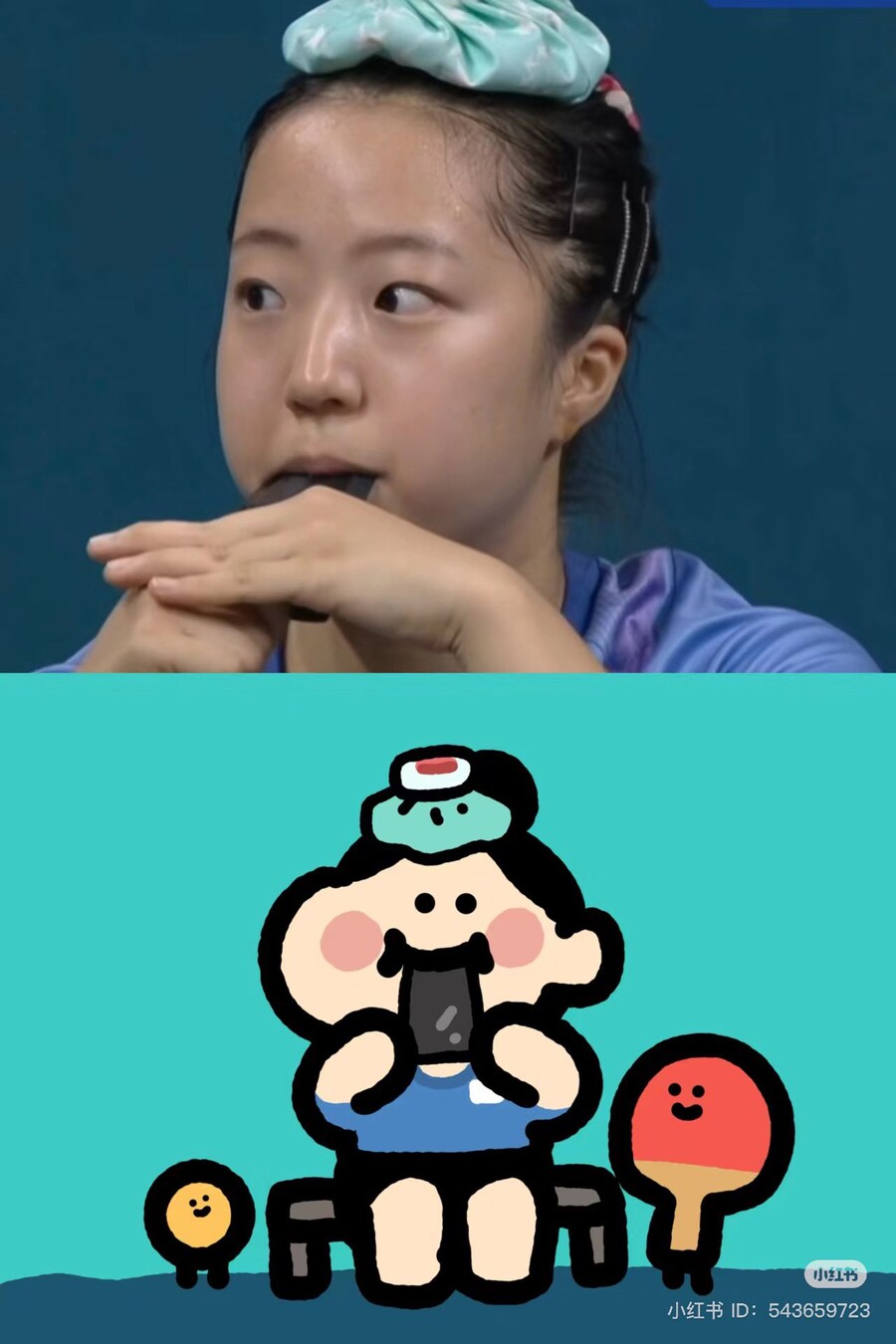 중국팬이 그린 신유빈 선수 팬아트_1.jpg