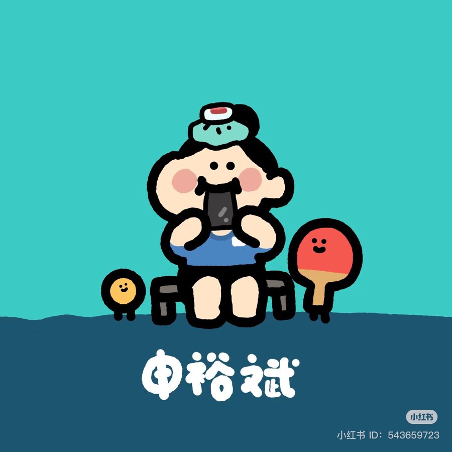 중국팬이 그린 신유빈 선수 팬아트_2.jpg