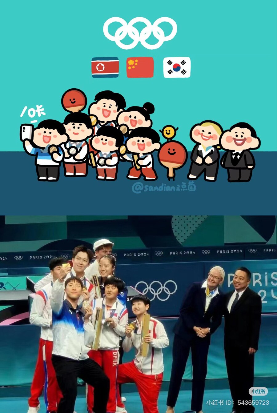 중국팬이 그린 신유빈 선수 팬아트_3.jpg