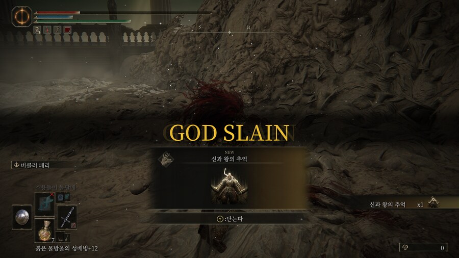 (스포주의) 본편+DLC 마검사 클리어 후기_1.png