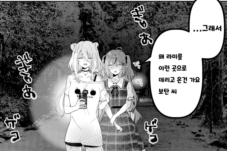 시시라미_1.jpg