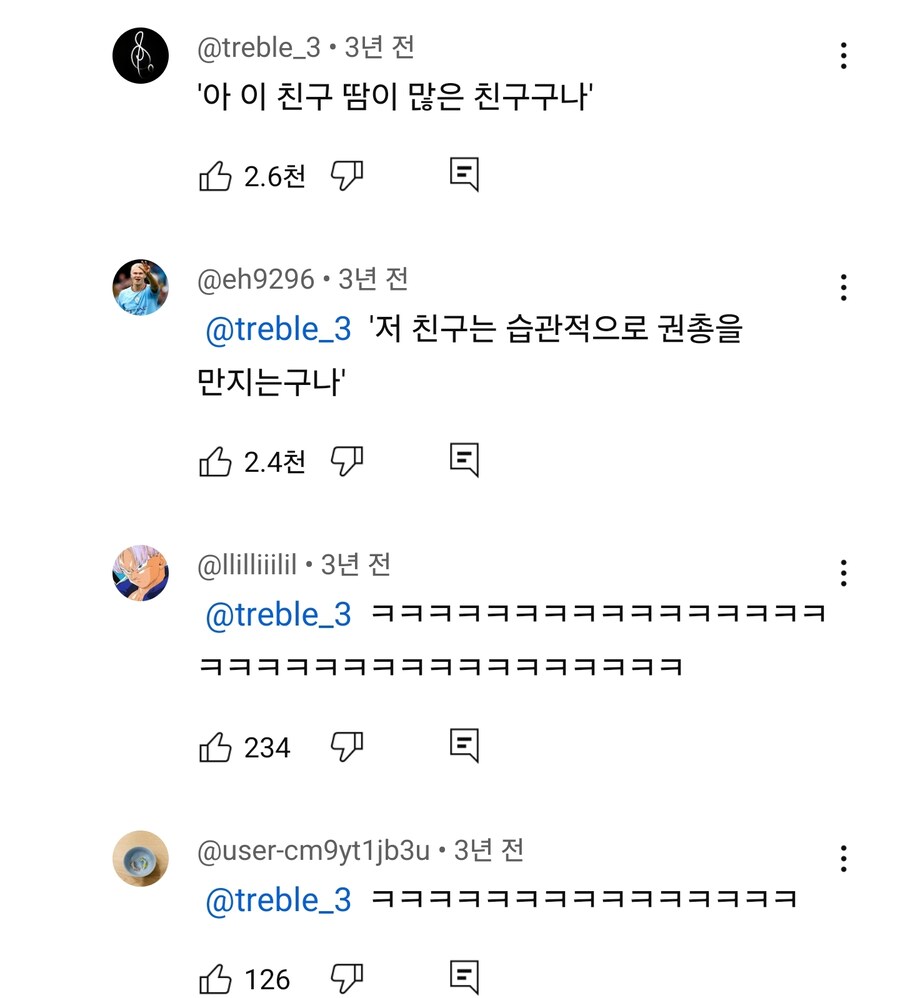 캡틴 아메리카 엘리베이터 씬 영상에 재미있는 유투브 댓글_8.jpg