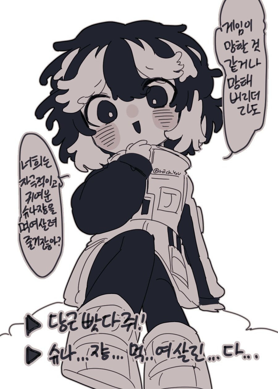 (림버스) 친구가 림버스 컴퍼니 스스로 입문한 썰_1.jpg