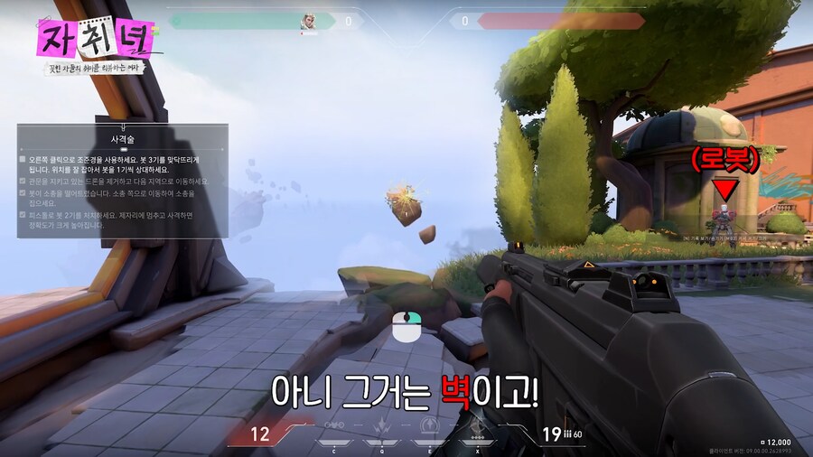 운전 연수보다 어려운 여사친 게임 가르치기.jpg_12.png