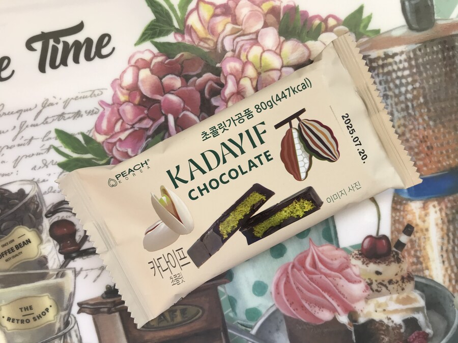 세븐일레븐 두바이 초콜릿 솔직 후기_1.jpg