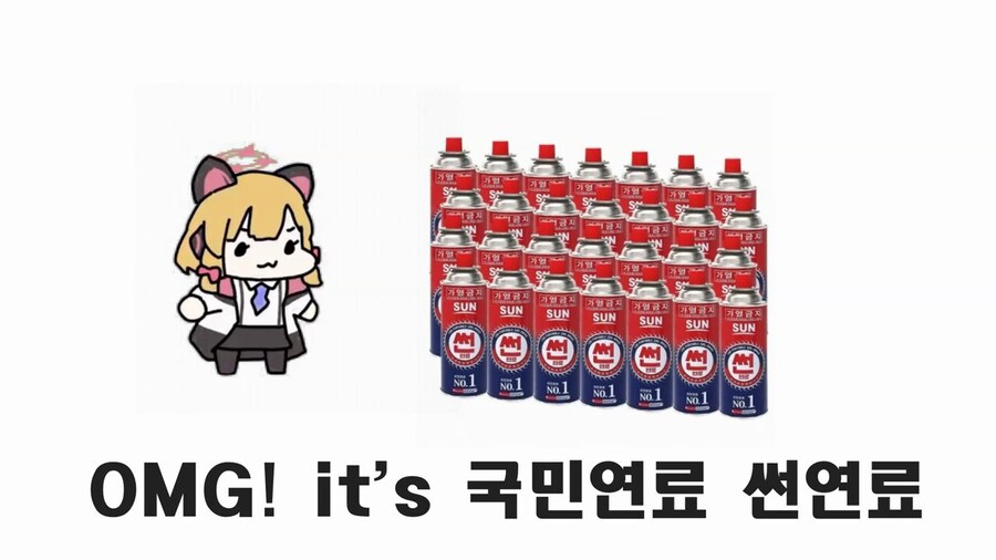 블루아카) 모모이가 썬연료 부르는 영상_1.jpg