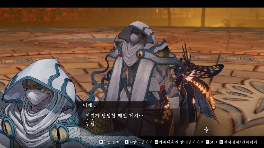 렘넌트) 계승되는 시련의 의지_3.png