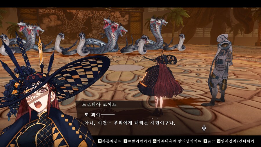 렘넌트) 계승되는 시련의 의지_15.png