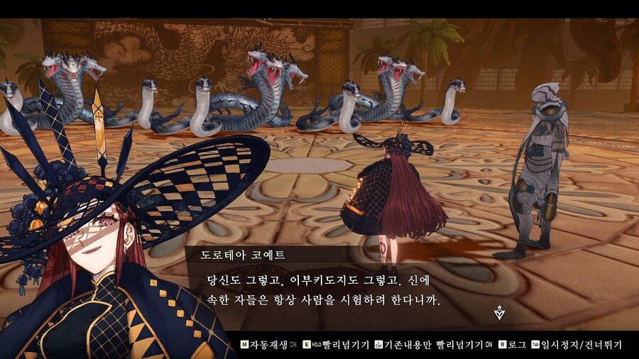 렘넌트) 계승되는 시련의 의지_16.png