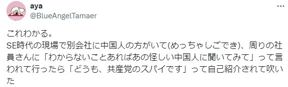 중국인 자학 개그.jpg_2.png