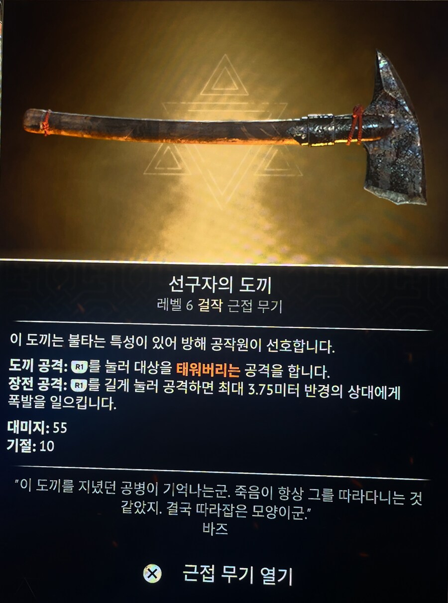 플래티넘 달성_2.jpg