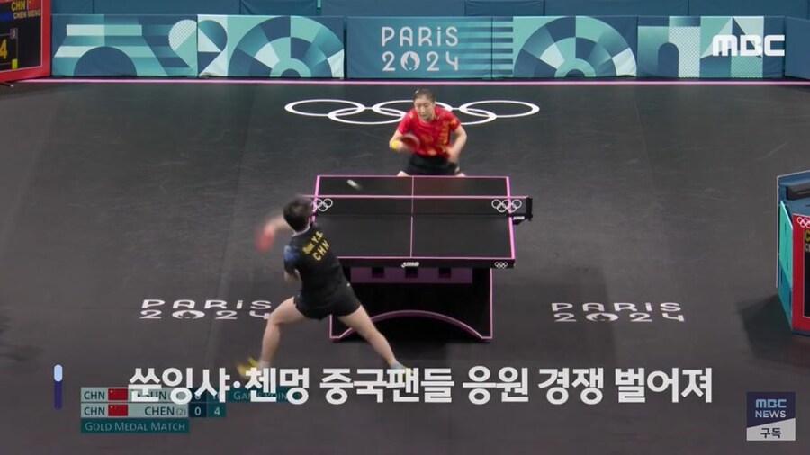 여자 탁구 결승에서 벌어진 중국팬들 논란_1.jpg