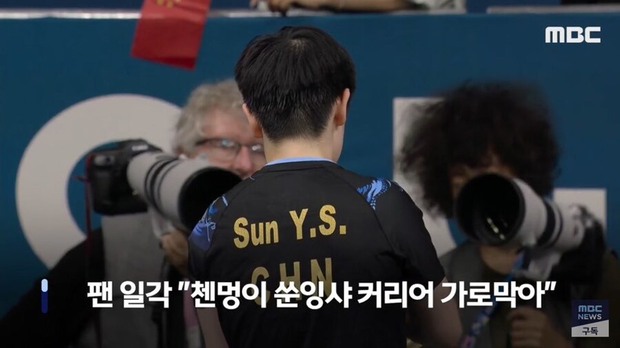여자 탁구 결승에서 벌어진 중국팬들 논란_6.jpg