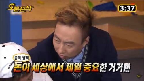 오은영 선생님도 인정한 명수옹의 아이 교육.jpg_5.jpg