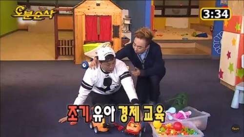 오은영 선생님도 인정한 명수옹의 아이 교육.jpg_7.jpg