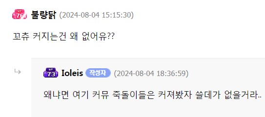 당신의 외모를 한 가지 상향받을 수 있다면?_3.png