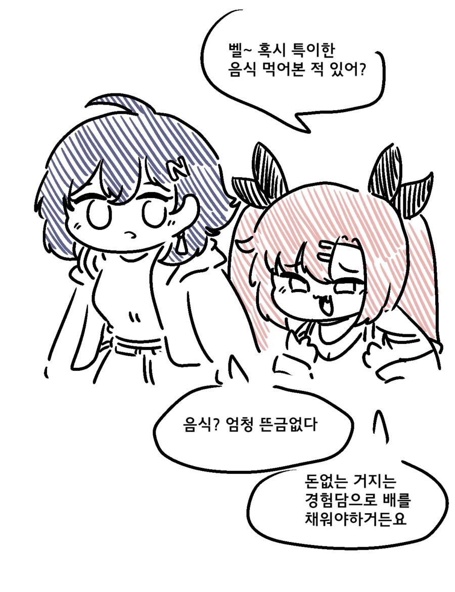 젠레스) 지금까지 모은 엘렌!_24.jpg