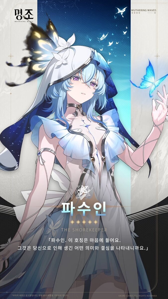 명조) 이새끼들 감잡은거 봐_2.jpg
