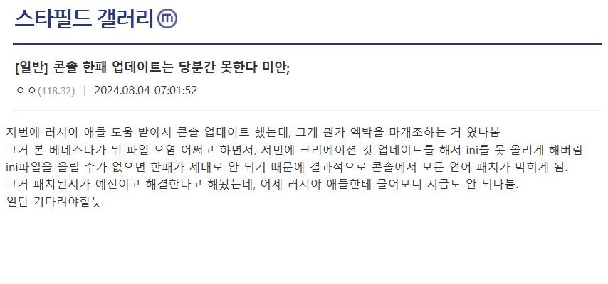 스타필드)세계최고 게임회사 벲뎂슶닶_1.png