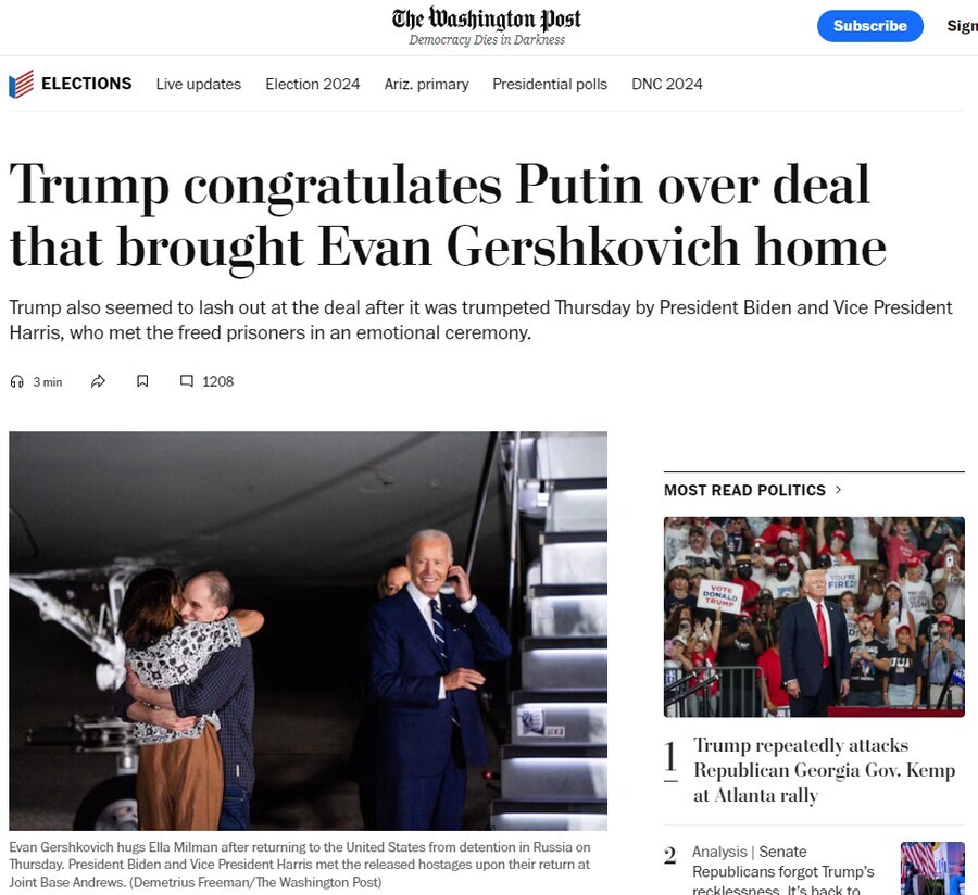 트럼프 상남자 이미지 씌워진거 존나 웃기지 않냐?_2.jpg