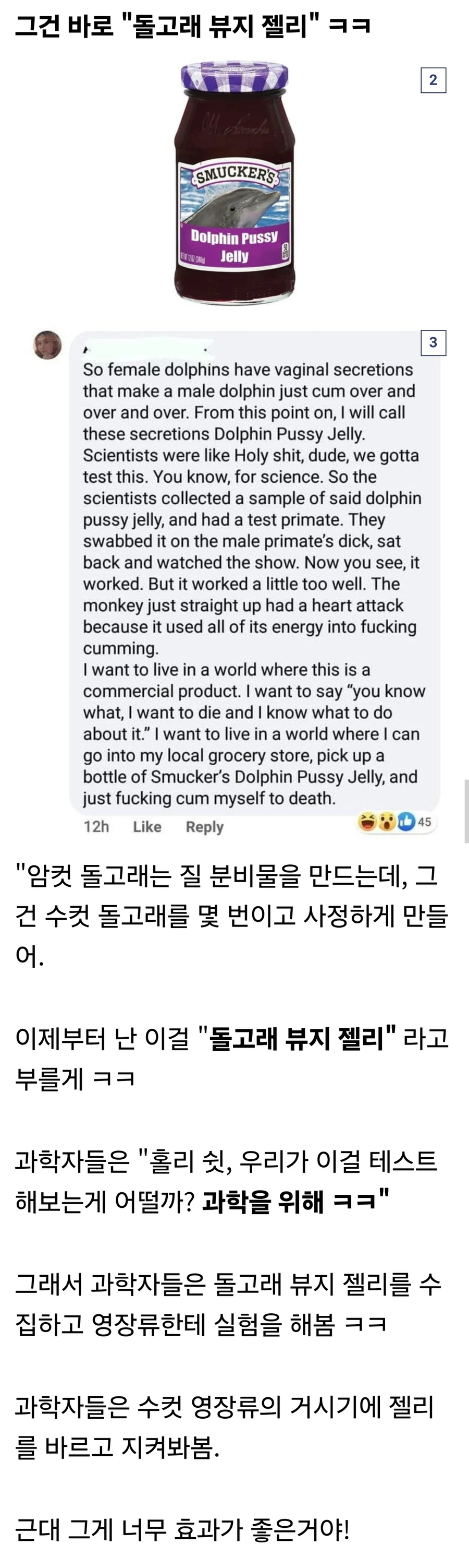 인류를 멸종 시킬지도 모른다는 물질. jpg_2.webp