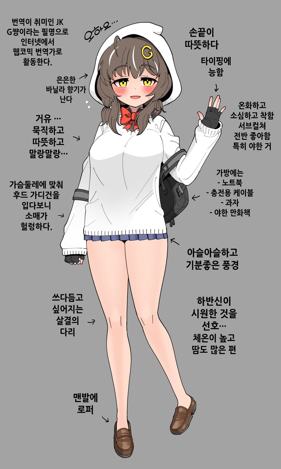 버미육) 짤 번역가가 야한 작가님 눈에 띄면_1.jpg