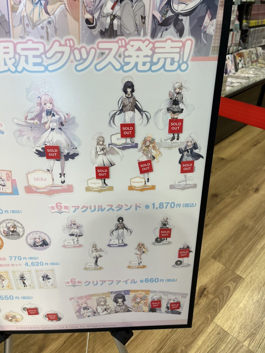 블루아카)보고 있습니까 용하모토... 자경단 수요는 "있"어!_1.png