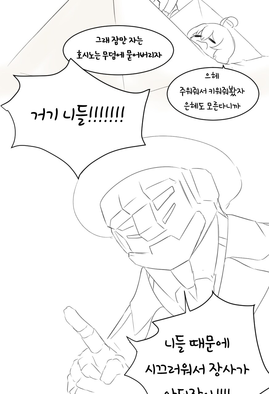 블루아카) 해변의 아비도스.jpg_2.png