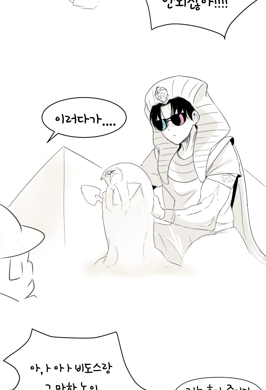 블루아카) 해변의 아비도스.jpg_3.png
