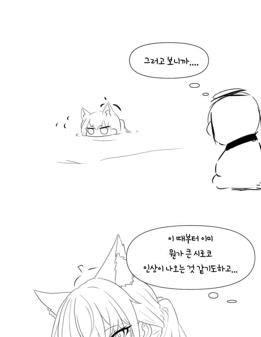 블루아카) 해변의 아비도스.jpg_7.png